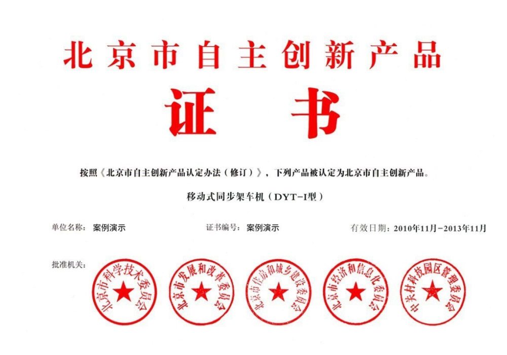 米乐体育在线下载(图1)